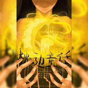 日本🔞无遮挡裸打屁屁
