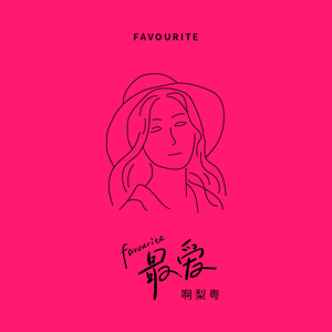 日本🔞无遮挡裸打屁屁
