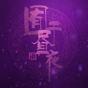 日本🔞无遮挡裸打屁屁
